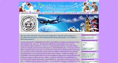Desktop Screenshot of nongkhaitour.com